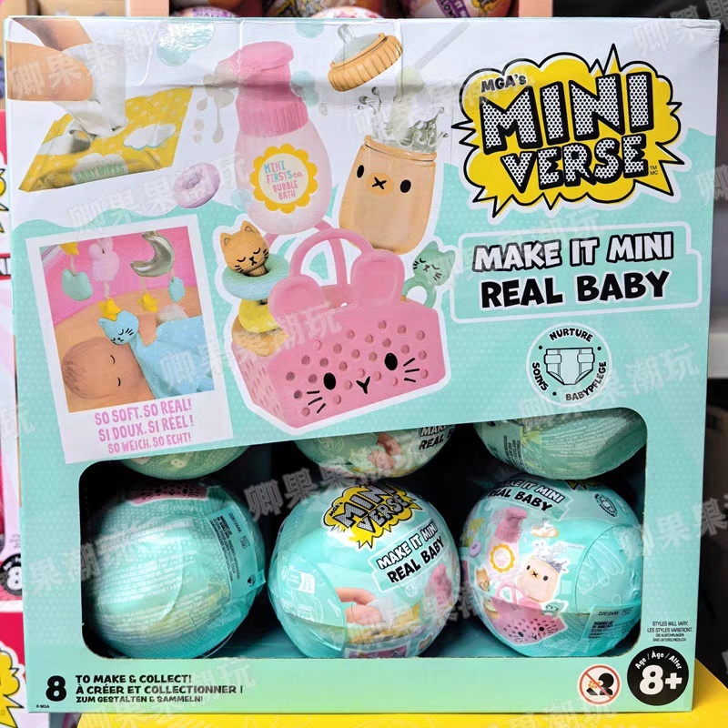 Nieuwe Originele Miniverse Mak - Ornament Ball Set recensie en prijs