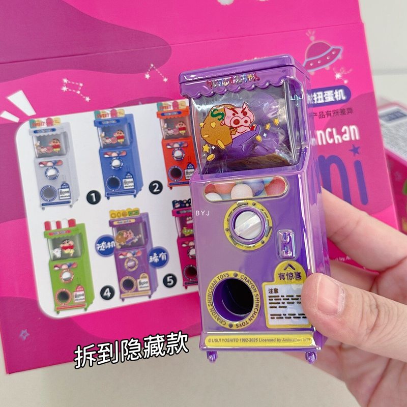 Authentieke Crayon Shin-Chan F - Ornament Ball Set recensie en prijs