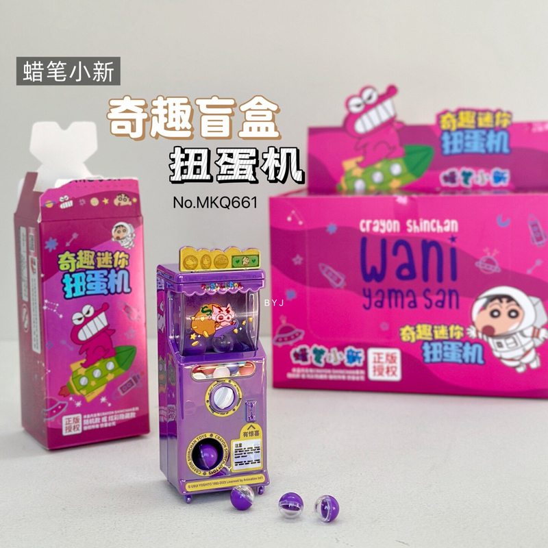 Authentieke Crayon Shin-Chan F - Ornament Ball Set recensie en prijs